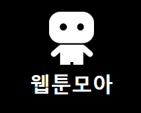 링크모음 여기여